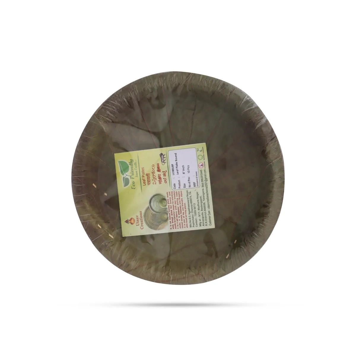 Buffet Leaf Plate Set - 8 Inches | 10 Pcs/ Disposable Plates/ Round Shape Palm Leaf Plates