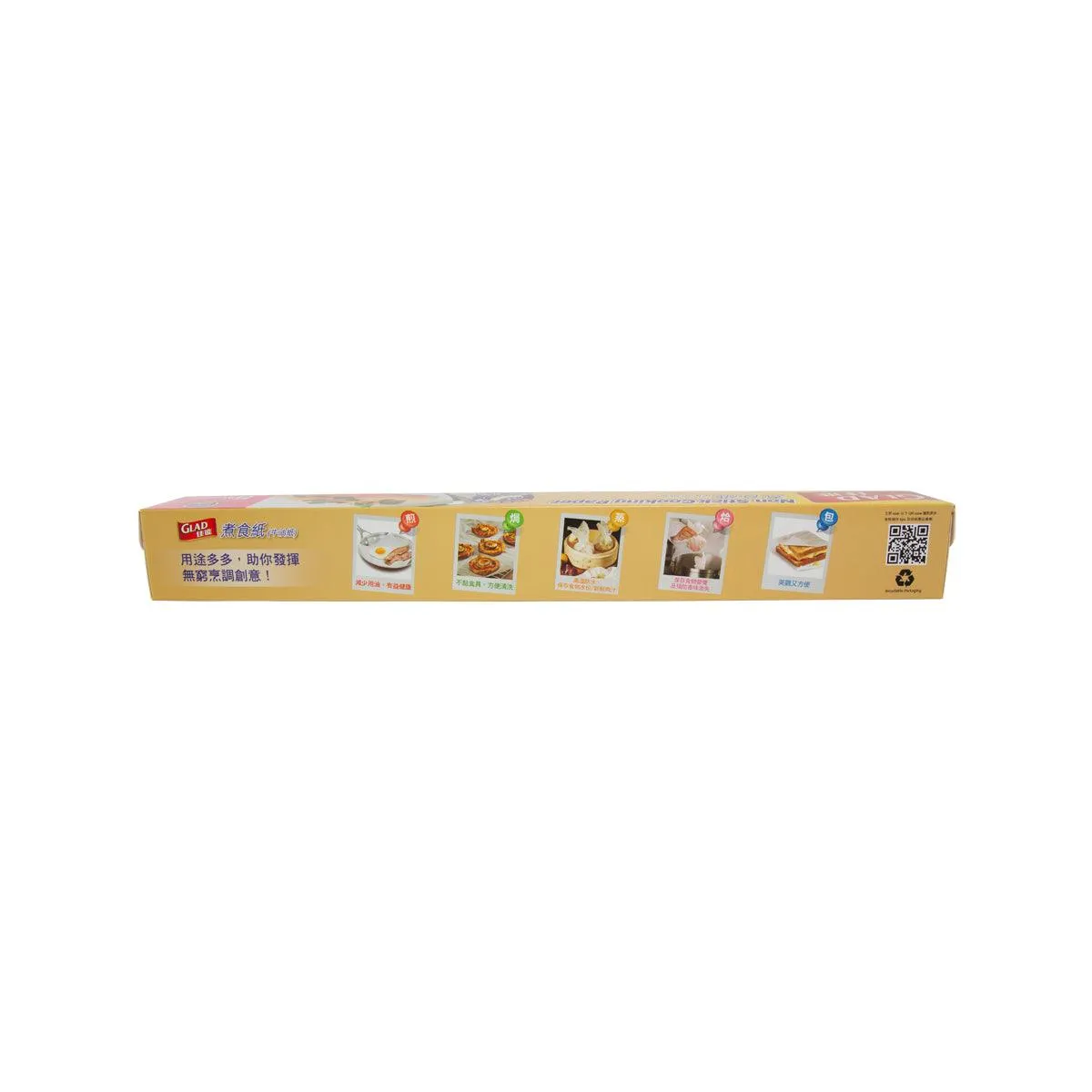 GLAD Non Stick Cooking Paper 38cm