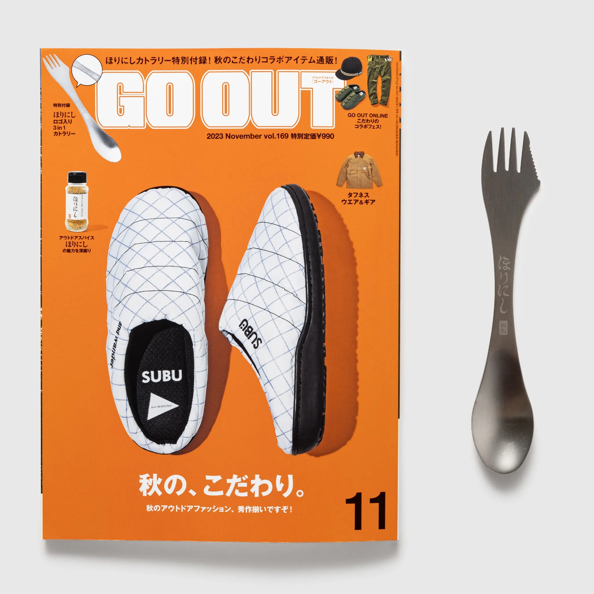 GO OUT VOL. 169